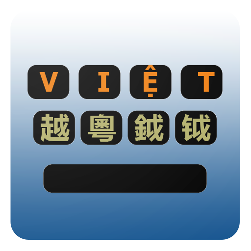 Han Nom Keyboard logo