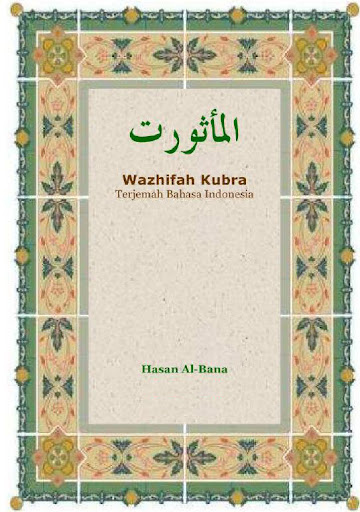 Android application Al-Maktsurot, Wadzifah Kubra screenshort