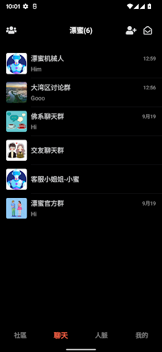 漂蜜 Piaomi Screen 2
