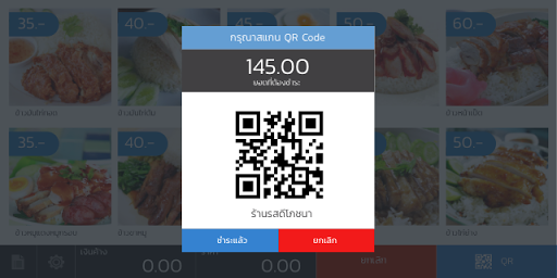 TurnPro Merchant Screen 2