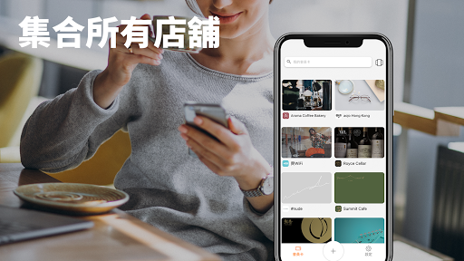 CardsApp 卡本子 Screen 2