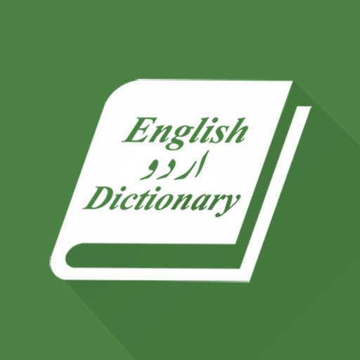 EnglishUrdu Dictionary 3.8.4 Icon