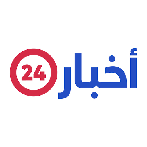 أخبار٢٤ Descarga en Windows