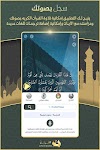 screenshot of Nouratel | نرتل
