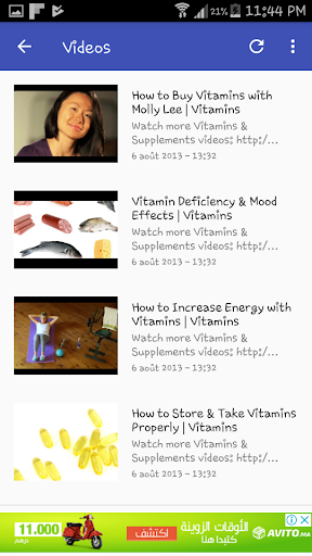 Android application Vitamin Supplements Guide screenshort