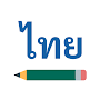 Learn Thai Alphabet & Words