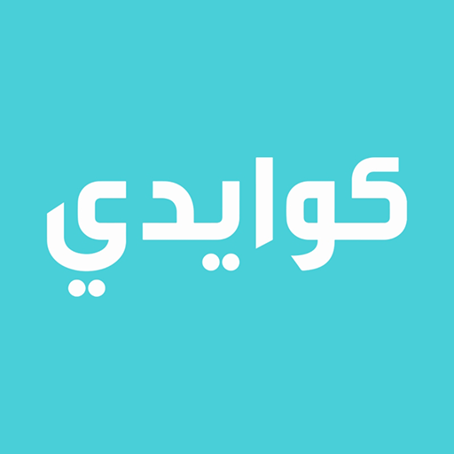 كوايدي مول - Kwaidi logo