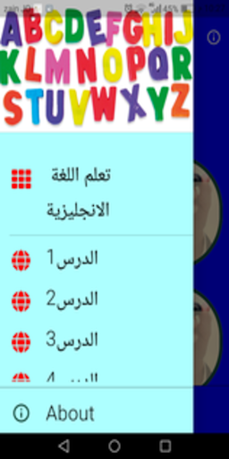 تعليم اللغة الانجليزية