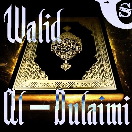 Quran by Walid Al-Dulaimi logo