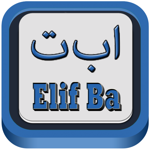 Learn to Read Quran Elif Ba logo