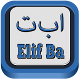 Learn to Read Quran Elif Ba icon