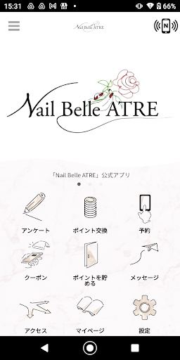 Android application Nail Belle ATRE screenshort