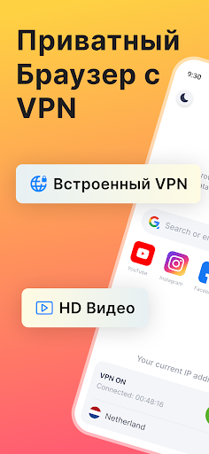 Предварительный просмотр приложения