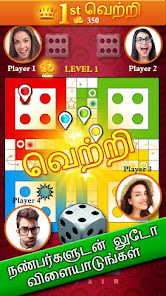 ஸ்கிரீன்ஷாட்டின் படம்
