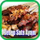 Resep Sate Ayam Bumbu Kecap Скачать для Windows