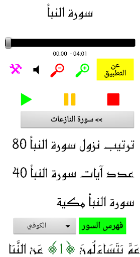 App preview