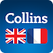 English-French Dictionary - Androidアプリ