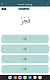 screenshot of Arabic alphabet for beginners