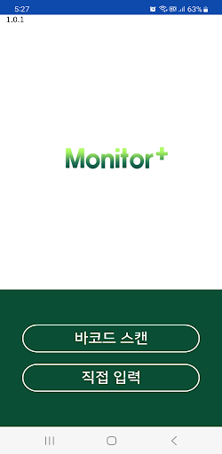 MPlus Screen 2