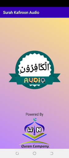 Android application Surah Kafiroon screenshort