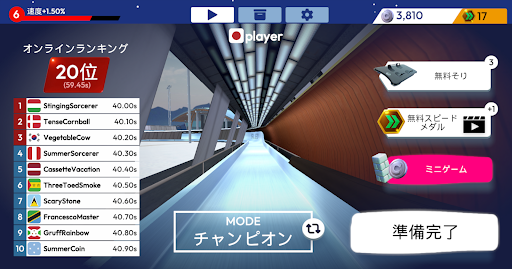 アプリのプレビュー