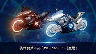 Game screenshot リネージュ2 レボリューション hack
