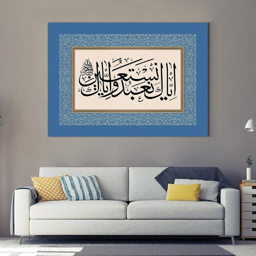 Arabic Calligraphy Wallpapers