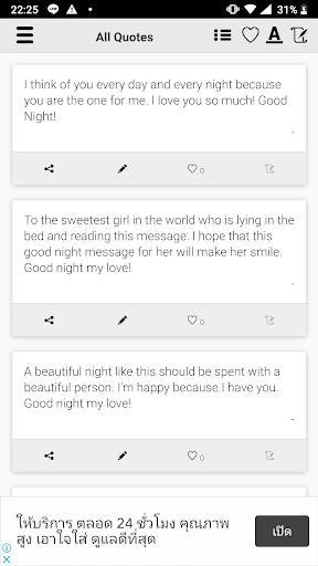 Good Night Love Messages Screen 3
