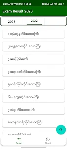 Exam Result | Myanmar