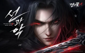 Game screenshot 검의꽃M mod apk