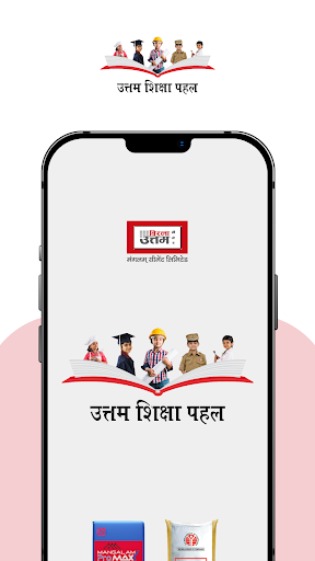 Android application Uttam Shiksha Pahel screenshort