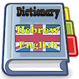 Hebrew English Dictionary icon