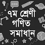 Cover Image of Unduh Class 7 math solution  APK