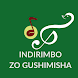 INDIRIMBO ZO GUSHIMISHA IMANA - Androidアプリ