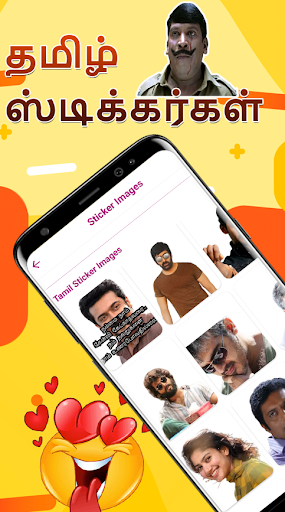 Tamilanda : Tamil Stickers 202 Screen 3
