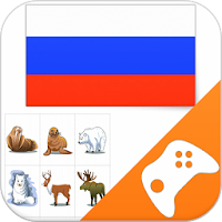 Russian Game Word Game, Vocabulary Game