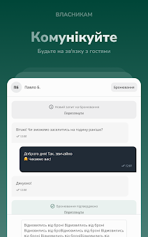 Hutshub screenshot 13