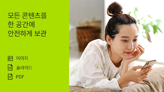 스크린샷 이미지