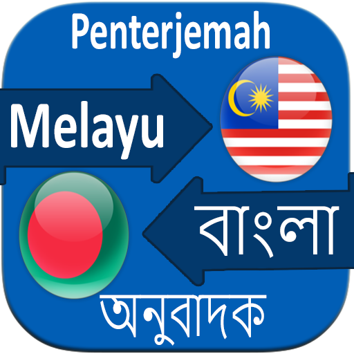 Malay to bangladesh translate
