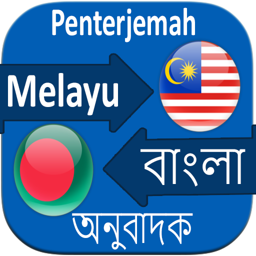 Malay Bangla Translator  Icon