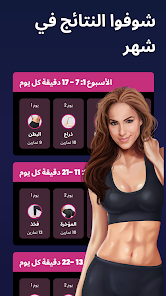صورة لقطة الشاشة