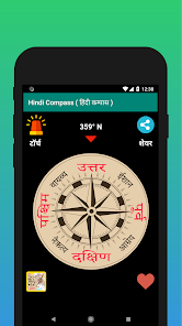 Hindi Compass Apps on Google Play