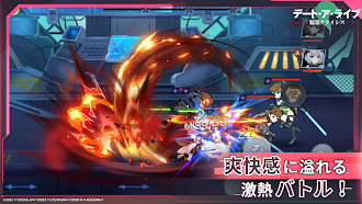 Game screenshot デート・ア・ライブ 精霊クライシス apk download