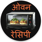Microwave Oven Recipes in Hindi icon