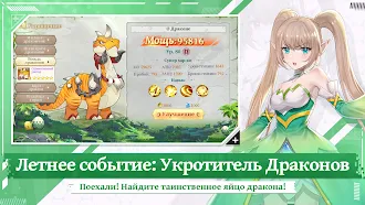 Game screenshot Quest of Valor: Судьба hack