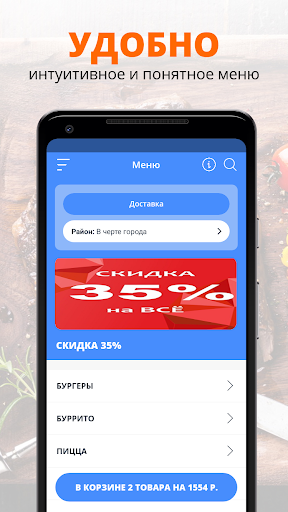 Ковбой24 | Москва Screen 2