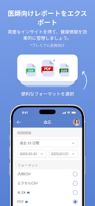 スクリーンショット画像