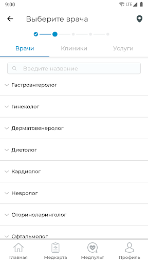 Медсервис Screen 3