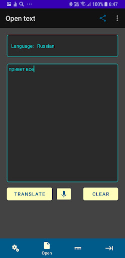 App Morze Screen 2