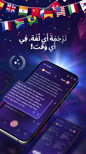 معاينة التطبيق